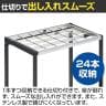 折りたたみ式傘立て 24本立て ステンレス アンブレラスタンド 幅510×奥行326×高さ550mm コンパクト収納 省スペース-1