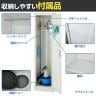 掃除用具入れ スチール製 幅455×奥行515×高さ1790mm 清掃ロッカー 収納 学校 病院 オフィス-2