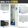 掃除用具入れ スチール製 幅600×奥行515×高さ1790mm 鍵付き 清掃ロッカー 収納 学校 病院 オフィス-3