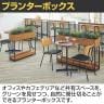 プランターボックス パーテーション グリーンパーテーション 間仕切り A4サイズ対応 収納 木製 幅900×奥行260×高さ810mm オフィス カフェスペース-2
