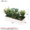 [オプション]プランターボックス専用植栽 フェイクグリーン 観葉植物 幅650×奥行300×高さ400mm-1