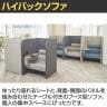 ハイバックソファ 1人掛け テーブル付きパーソナルブース ワークソファ 個室ブース 集中ブース WEB会議ブース 幅900×奥行900×高さ1250mm-3