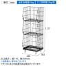 ジャンブルバスケット 強化型 3段 スリムタイプ キャスター付き セールワゴン 陳列什器 ネットワゴン スチールラック 商品陳列 幅428mm-2