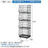 ジャンブルバスケット 強化型 4段 スリムタイプ キャスター付き セールワゴン 陳列什器 ネットワゴン スチールラック 商品陳列 幅428mm-2