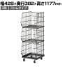 ジャンブルバスケット 強化型 3段 スリムタイプ スチールクリア キャスター付き セールワゴン 陳列什器 ネットワゴン スチールラック 商品陳列 幅428mm