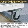 高機能型ジャンブルバスケット 3段 直径75mmキャスター付き セールワゴン 陳列什器 ネットワゴン バスケット スチールラック 商品陳列 幅864mm-3