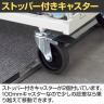 高機能型ジャンブルバスケット 4段 直径100mmキャスター付き セールワゴン 陳列什器 ネットワゴン バスケット スチールラック 商品陳列 幅864mm-3