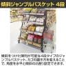 傾斜ジャンブルバスケット 4段 キャスター付き セールワゴン 投げ込みワゴン 陳列什器 ネットワゴン バスケット 商品陳列 幅930×奥行600mm 業務用 店頭用-2