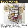 [オプション]傾斜ジャンブルバスケット用ポップケース 4枚入り 透明 価格表示 商品訴求 簡単取付-1