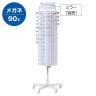 回転6面メガネ什器 90本掛け 回転メガネ什器 回転什器 陳列什器 回転ラック 回転スタンド 高さ調節 業務用 店舗 雑貨 レジ横-1