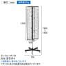 回転ネット什器スリム ロングタイプ 四面 四角型 回転什器 陳列什器 回転ラック 回転スタンド ネット什器 吊り下げ 高さ調節 業務用 店舗 雑貨 アクセサリー-6