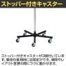 回転ネットディスプレイ 三角型 回転什器 陳列什器 回転ラック 回転スタンド ネット什器 吊り下げ 高さ調節 業務用 店舗 雑貨 アクセサリー レジ前-4