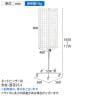回転ネットディスプレイ 三角型 回転什器 陳列什器 回転ラック 回転スタンド ネット什器 吊り下げ 高さ調節 業務用 店舗 雑貨 アクセサリー レジ前-6