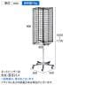 回転ネットディスプレイ 四面 四角型 回転什器 陳列什器 回転ラック 回転スタンド ネット什器 吊り下げ 高さ調節 業務用 店舗 雑貨 アクセサリー レジ前-2