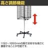回転ネットディスプレイ 四面 四角型 回転什器 陳列什器 回転ラック 回転スタンド ネット什器 吊り下げ 高さ調節 業務用 店舗 雑貨 アクセサリー レジ前-3