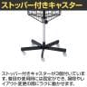 回転ネット什器 ロングタイプ 三角型 回転什器 陳列什器 回転ラック 回転スタンド ネット什器 吊り下げ 高さ調節 業務用 店舗 雑貨 アクセサリー-4