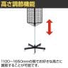 回転ネット什器 三角型 回転什器 陳列什器 回転ラック 回転スタンド ネット什器 吊り下げ キャスター付き 高さ調節可能 業務用 店舗 雑貨 アクセサリー レジ前-3