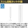 スリム回転ネット什器 三角型 回転什器 陳列什器 回転ラック 回転スタンド ネット什器 吊り下げ 高さ調節 業務用 店舗 雑貨 アクセサリー レジ前-1