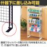 スリムネットラック 本体 小型 スタンドネット什器 ネットスタンド ネットラック 陳列什器 幅450×奥行200×高さ1100mm 業務用 店頭用 レジ前 省スペース-3