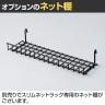 スリムネットラック 本体 小型 スタンドネット什器 ネットスタンド ネットラック 陳列什器 幅450×奥行200×高さ1100mm 業務用 店頭用 レジ前 省スペース-4