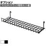 [オプション]スリムネットラック専用 ネット棚 1個入り