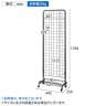 小型スキマ型ワゴン キャスター付き セールワゴン 陳列什器 スタンドネット什器 ネットスタンド ネットラック ネットワゴン 商品陳列 幅455mm 店頭用-2