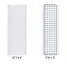 ディスプレイネット 本体 ネット什器 ネットスタンド ネットラック 陳列什器 吊り下げ 縦1200×横300mm 業務用 店舗 雑貨 アクセサリー-1