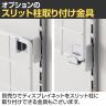 ディスプレイネット 本体 ネット什器 ネットスタンド ネットラック ワイヤーネット 陳列什器 吊り下げ 縦1200×横300mm 業務用 店舗 雑貨 アクセサリー-6