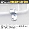 ディスプレイネット 本体 ネット什器 ネットスタンド ネットラック ワイヤーネット 陳列什器 吊り下げ 縦1200×横750mm 業務用 店舗 雑貨 アクセサリー-5