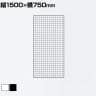 ディスプレイネット 本体 ネット什器 ネットスタンド ネットラック 陳列什器 吊り下げ 縦1500×横750mm 業務用 店舗 雑貨 アクセサリー