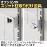 ディスプレイネット 本体 ネット什器 ネットスタンド ネットラック 陳列什器 吊り下げ 縦1500×横750mm 業務用 店舗 雑貨 アクセサリー-6