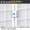 ディスプレイネット 本体 ネット什器 ネットスタンド ネットラック 陳列什器 吊り下げ 縦1500×横750mm 業務用 店舗 雑貨 アクセサリー-7