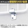 ディスプレイネット 本体 ネット什器 ネットスタンド ネットラック 陳列什器 吊り下げ 縦1500×横1200mm 業務用 店舗 雑貨 アクセサリー-5