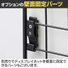 ディスプレイネット 本体 ネット什器 ネットスタンド ネットラック 陳列什器 吊り下げ 縦1500×横1200mm 業務用 店舗 雑貨 アクセサリー-9