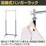 【5台セット】溶接式ハンガーラック コートハンガー キャスター付き スチール製 幅710×奥行410×高さ1080～1780mm 業務用 アパレル 店舗什器 陳列什器-3