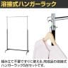 【5台セット】溶接式ハンガーラック コートハンガー キャスター付き スチール製 幅1010×奥行410×高さ1080～1780mm 業務用 アパレル 店舗什器 陳列什器-3