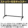 プッシュ式ハンガーラック コートハンガー キャスター付き スチール製 幅1010×奥行430×高さ1120～1740mm 業務用 アパレル 店舗什器 陳列什器-3
