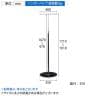 T字ラック コートハンガー スチール製 幅400×奥行350×高さ1010～1710mm 業務用 アパレル 店舗什器 陳列什器 陳列什器-4
