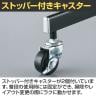 重量用ハンガーラック 1段 コートハンガー キャスター付き スチール製 幅990×奥行450×高さ1060～1620mm 業務用 アパレル 店舗什器 陳列什器-3