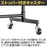 重量用ハンガーラック 2段 コートハンガー キャスター付き スチール製 幅990×奥行450×高さ1500～2130mm 業務用 アパレル 店舗什器 陳列什器-5