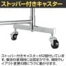 重量用ハンガーラック 2段 コートハンガー キャスター付き スチール製 幅990×奥行450×高さ1500～2130mm 業務用 アパレル 店舗什器 陳列什器 クローム-4