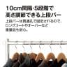 重量用ハンガーラック 2段 コートハンガー キャスター付き スチール製 幅990×奥行450×高さ1500～2130mm 業務用 アパレル 店舗什器 陳列什器 クローム-5