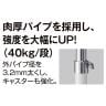 重量用ハンガーラック 2段 コートハンガー キャスター付き スチール製 幅990×奥行450×高さ1500～2130mm 業務用 アパレル 店舗什器 陳列什器 クローム-6