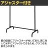 丸パイプハンガーラック オーバーハングタイプ コートハンガー スチール製 幅900×奥行400×高さ1150～1750mm 7段階調節 業務用 アパレル 店舗什器 陳列什器-3