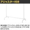丸パイプハンガーラック オーバーハングタイプ コートハンガー スチール製 幅1200×奥行400×高さ1150～1750mm 7段階調節 業務用 アパレル 店舗什器 陳列什器-3
