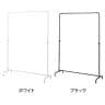 丸パイプハンガーラック インハングタイプ コートハンガー スチール製 幅1250×奥行420×高さ1150～1750mm 7段階調節 業務用 アパレル 店舗什器 陳列什器-1