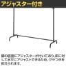 丸パイプハンガーラック インハングタイプ コートハンガー スチール製 幅1250×奥行420×高さ1150～1750mm 7段階調節 業務用 アパレル 店舗什器 陳列什器-3