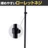 T字ハンガーラック 丸パイプ コートハンガー スチール製 幅500×奥行350×高さ950～1550mm 7段階調節 業務用 アパレル 店舗什器 陳列什器-4