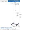 T字ハンガーラック 角パイプ コートハンガー スチール製 幅450×奥行350×高さ950～1550mm 7段階調節 業務用 アパレル 店舗什器 陳列什器-5