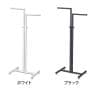 2WAYハンガーラック 角パイプ 直角 コートハンガー スチール製 幅480×奥行350×高さ950～1550mm 7段階調節 業務用 アパレル 店舗什器 陳列什器-1